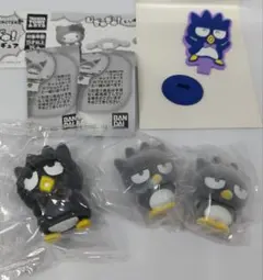 サンリオ バッドばつ丸　4点セット
