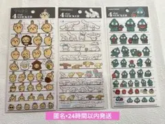 【正規品】4size sticker ちいかわ•サンリオ　3枚セット