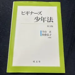 Item thumbnail for item 0107da1e-6149-493d-a491-7badc99b9b1d