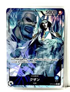 【ワンピースカード】 クザン L パラレル　〜師弟の絆〜