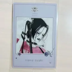 矢沢あい ツインウエハース NANA⑤