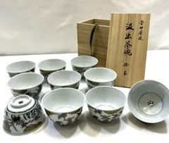 煎茶茶碗　煎茶　茶碗　染め付け　和峰　茶道具　湯呑み　6つ　美品 煎茶茶碗 和峰 賢人 煎茶 茶碗 染付 茶道具 茶道 6つ 紙箱 - メルカリ