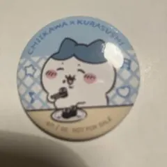 ちいかわ × くら寿司 バッジ ハチワレ