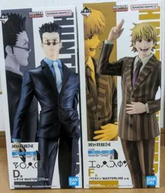 【値下げ中】Hunter x Hunter D賞 F賞 フィギュアセット