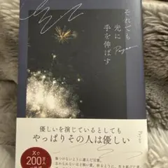 Item thumbnail for item cd45849d-8a4f-4738-80b9-ca4a891b86a3