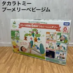 2026年最新】プーメリー 新品の人気アイテム - メルカリ