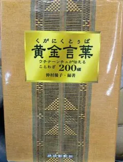 Item thumbnail for item 6b109264-7f58-4aa8-a0eb-123768ea0cbf