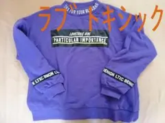 ラブトキシック　トレーナー