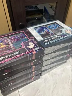 スターターセットex 10点セット　マリィ　ダイゴ