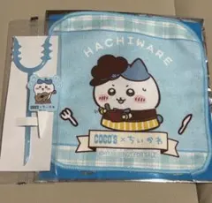 ちいかわ×ココス 第二弾 ハチワレ ミニタオル さすまた風ホイルカッター ピック