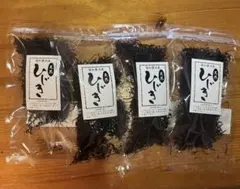 鉄釜で炊いた天然ひじき30g×4袋 乾燥 国内産のサムネイル