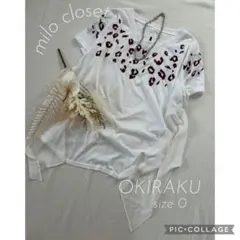 OKIRAKU レオパード刺繍デザインtシャツ オキラク サイズ0 Sサイズのサムネイル