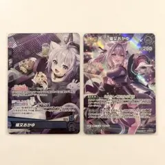 ホロライブカード　エンチャントレガリア　猫又おかゆ　OSR SR