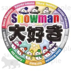 2025年最新】ジャニーズうちわの人気アイテム - メルカリ