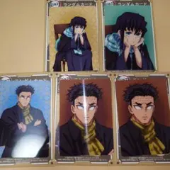 鬼滅の刃 アニプレックス AGF 2023 カード 無一郎 悲鳴嶼 義勇 伊黒