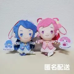 プリキュア サンリオ わくわくおでかけぬいぐるみ 2点セット