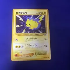 2026年最新】ポケモンカード 旧裏面 サンダーの人気アイテム - メルカリ