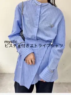 mystic ビスチェ付きストライプシャツのサムネイル