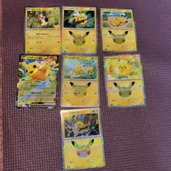 ポケモンカード ピカチュウ モルペコ 7枚セット