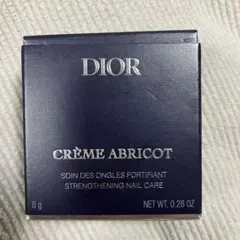 DIOR ディオール クレーム アブリコ ネイルクリーム 8g