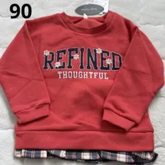 トレーナー　裏起毛