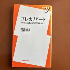 Item thumbnail for item da16f9ba-b80b-4bdd-8852-b726ccc339a2