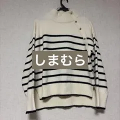 しまむら✨星玲奈コラボ ボーダーニットプルオーバー M