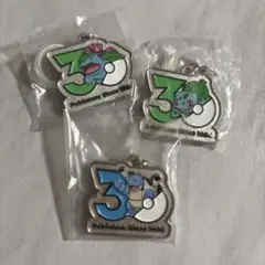 ポケモン30周年メタルチャームマスコット 3点セット
