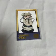 僕のヒーローアカデミア　トガヒミコ　Wフォトカードコレクション