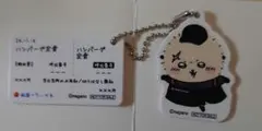 松屋　ちいかわ　食券キーホルダー　ラッコ