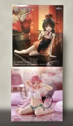 新品未開封　ToLOVEる　ダークネス フィギュア 2体セット 匿名配送