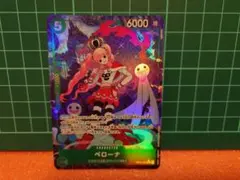 ペローナsr パラレル