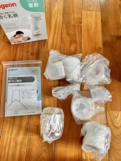 さく乳器 電動 HandyFit＋ ピジョン