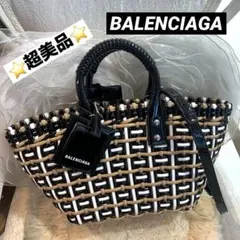 バレンシアガ ビストロXS ストラップ付バスケット 671342 2WAYバッグ