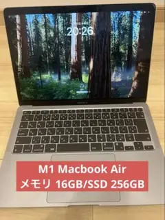【期間限定価格】MacBook Air M1メモリ16GB/メモリ 256GB