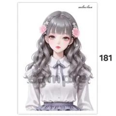 Item thumbnail for item bc23810e-bae9-4efd-9333-b25fd60915cb