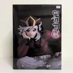 【ラウンドワン限定】鬼滅の刃　 ぬーどるストッパーフィギュア　童磨