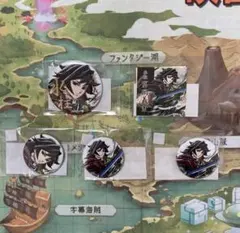 鬼滅の刃 幕間画WEBSHOPくじ 冨岡義勇