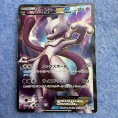 ミュウツーEX SR CP6 20th Anniversary 095/087 - メルカリ