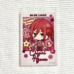 ブルーロック　Sweets House カード　千切豹馬