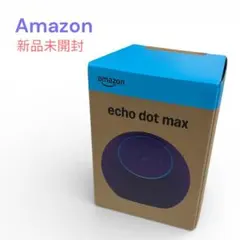 新品 amazon Echo Dot Max アメジスト 未開封品 - メルカリ
