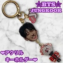 ❣️1点限定❣️現品限り❣️BTS JUNGKOOK アクリルキーホルダー グク
