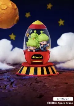 DIMOO WORLD x PIXARシリーズ シークレット - メルカリ