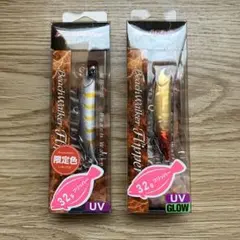 ビーチウォーカー　フリッパー　32g ２個セット　デュオのサムネイル