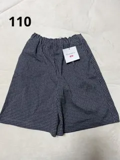 新品　ユニクロ　JWANDERSON クロップドワイドパンツ　110