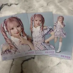 齋藤樹愛羅 絶対アイドル辞めないで 生写真 コンプ