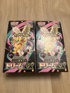 【シュリンク無し】ポケモンカードゲーム MEGA ドリームEX 2BOX