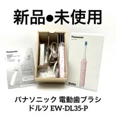 2026年最新】ドルツ ew-dl39の人気アイテム - メルカリ