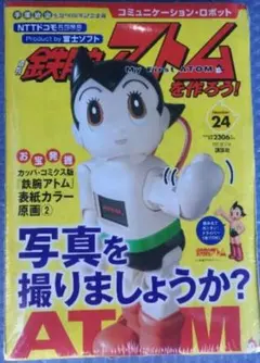 Item thumbnail for item b0ae1b07-9507-4e69-92b0-274ae793c402