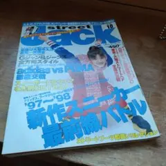 2026年最新】Street 雑誌の人気アイテム - メルカリ